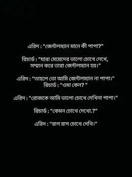যেমন বাপ তার তেমন ছেলে  #foryoupage❤️❤️ #foryoupage❤️❤️ #viral_video #fypシ゚viral #foryoupage 