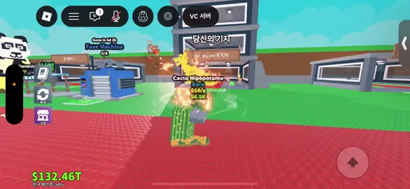확실히 맛있네요…🔥☠️ #추천 #브훔 #로블록스 #드래곤 #나눔