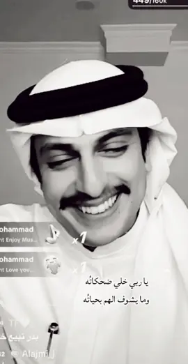 @د. بدر العجمي #foryou #viral #بدرالعجمي #اكسبلور #بدرالعجمي 
