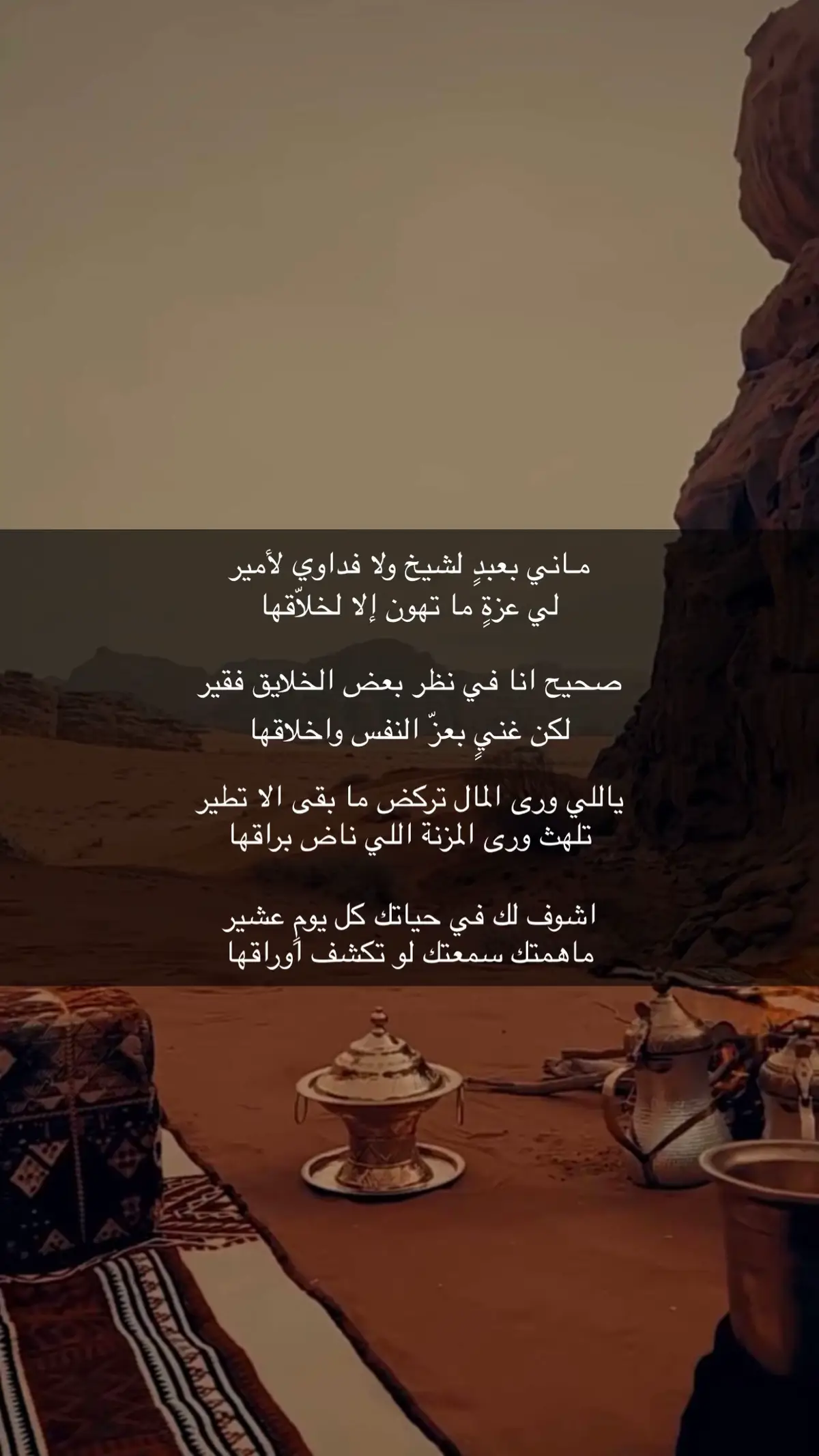 #اكسبلورexplore #قصايد_شعر #حكم #عزة_النفس #مساء_الخير 