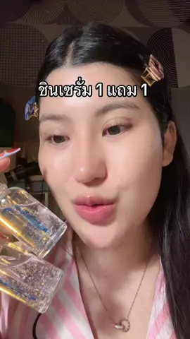 ตุน⚠️‼️#เซรั่มหน้าเด็ก #โปรแรงแบบตะโกน #ของดีบอกต่อ #รีวิวบิวตี้  @ชอบรีวิว🧺🌷  @ชอบรีวิว🧺🌷 