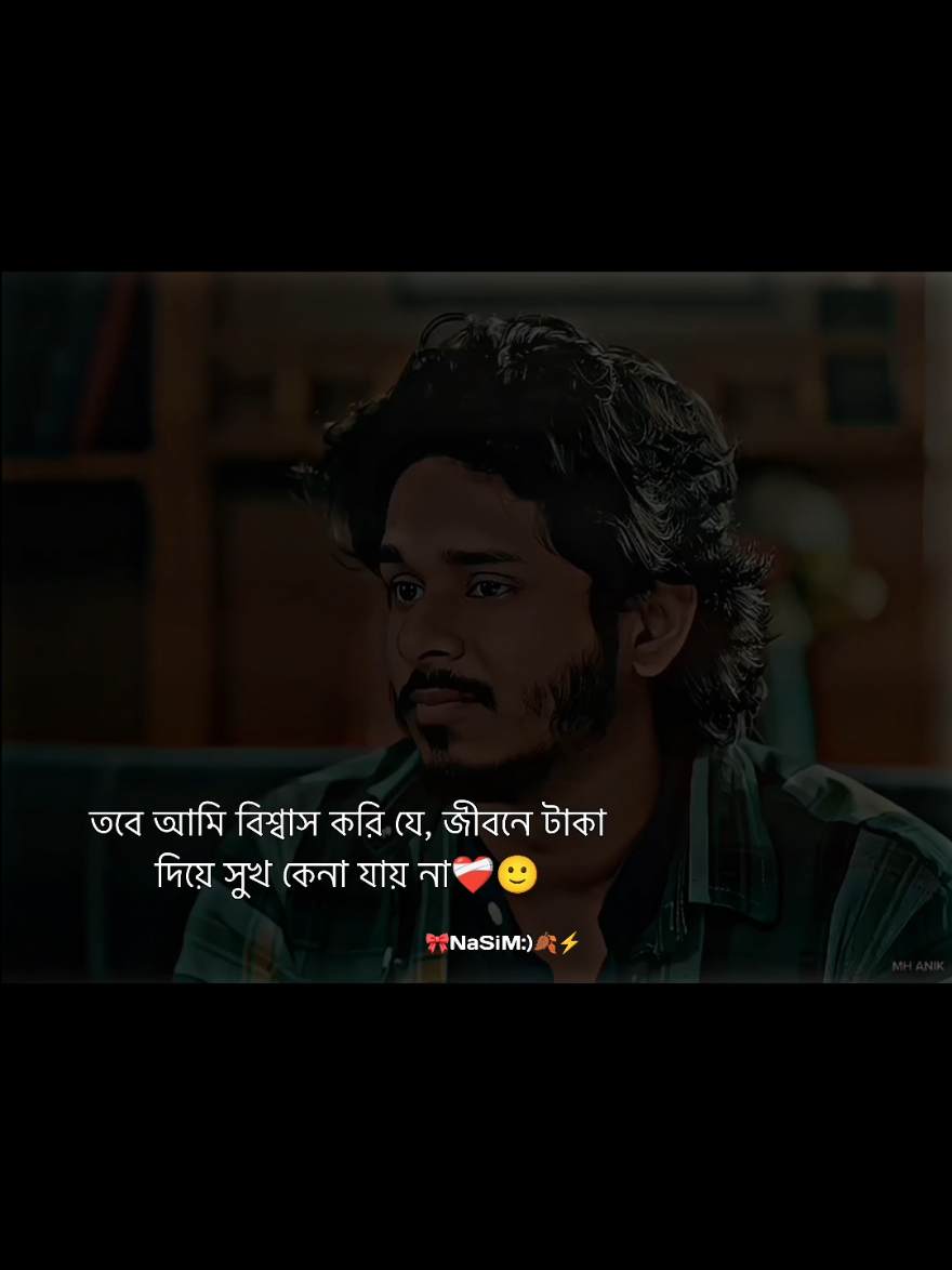 বাস্তব সত্যি কথা ❤️‍🩹🙂#foryou #nm_your_nasim #foryoupage #natokclips #support 
