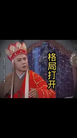 如果閣下聽不懂佛法，貧僧也略懂一些拳法！！ #抖音 #抖音爸爸別限我流 #搞笑 #搞笑视频 