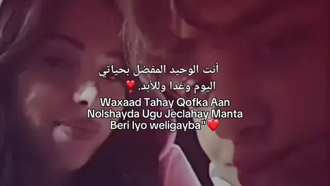 #❤️....#fypシ゚ #Hayatt⭐🎀 #foryou #viraltiktok 