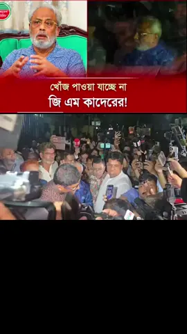 #foryou #জয়_বাংলা_জয়_বঙ্গবন্ধু🇧🇩 #shifat_tahsin6 #ছাত্রলীগ #আওয়ামী_লীগ 