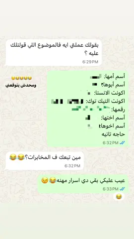 😂😂😂😂😉👑