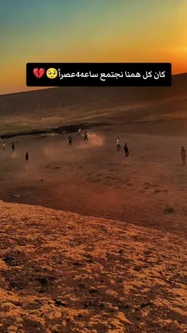 #غيابك_اتعبني😔💔 #انا_لله_و_انا_اليه_راجعون #فوضت_امري_الى_الله #استغفرالله_العظيم_واتوب_اليه #سبحان_الله_وبحمده_سبحان_الله_العظيم 