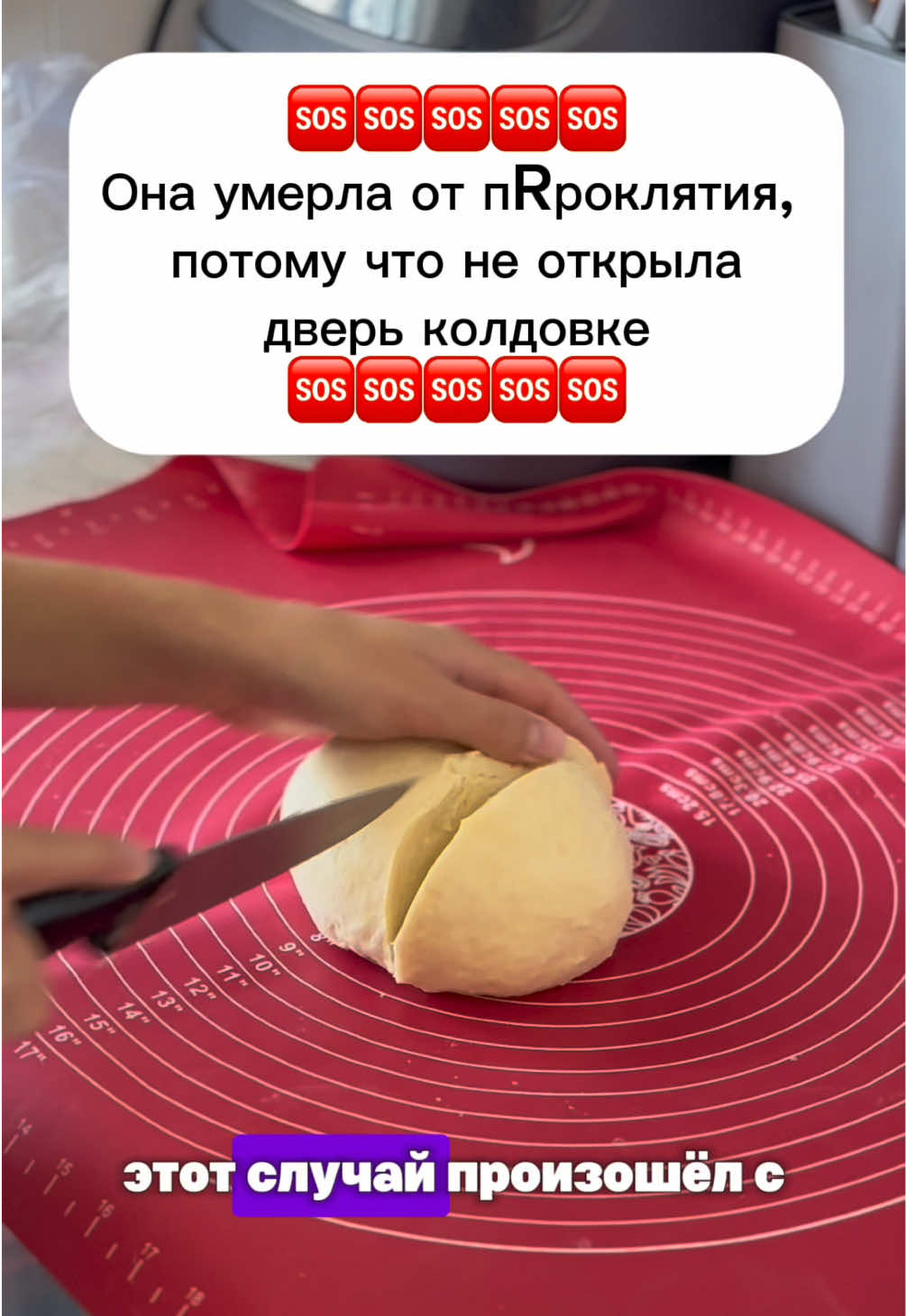 Мистические истории с форума 