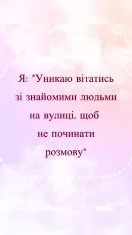 Добрий день мамзель кицько #жартиукраїнською🇺🇦 #гуморукраїнською #киця #вуличнітварини #думки 