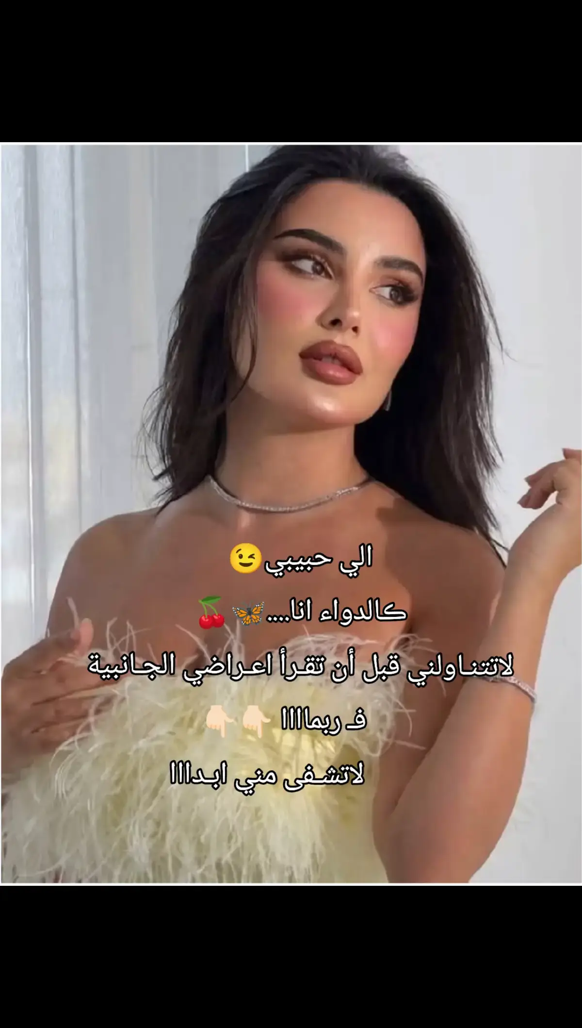 لـيـ᭄ـ꙰𝄠ۛـلـِـِى𝐿ℛ Rabei
