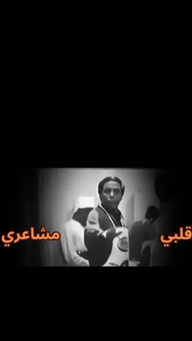 #الوحش_منين😂😂😂😂 