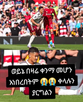 saliba#አርሰናል_ብቻ_ሁሌም_የማልደራደርበ💞😘👑🙌 
