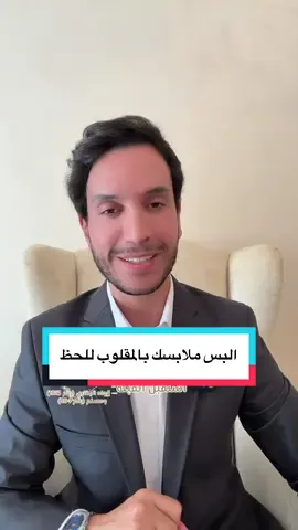 #ابراهيم_المشرقي #وعي #علم_النفس #علم_الطاقة #الثراء 