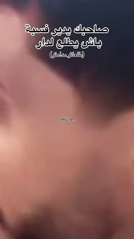 Fr🚶🏼‍♂️#fyp #foryou #foryoupage #meme #shitposting 