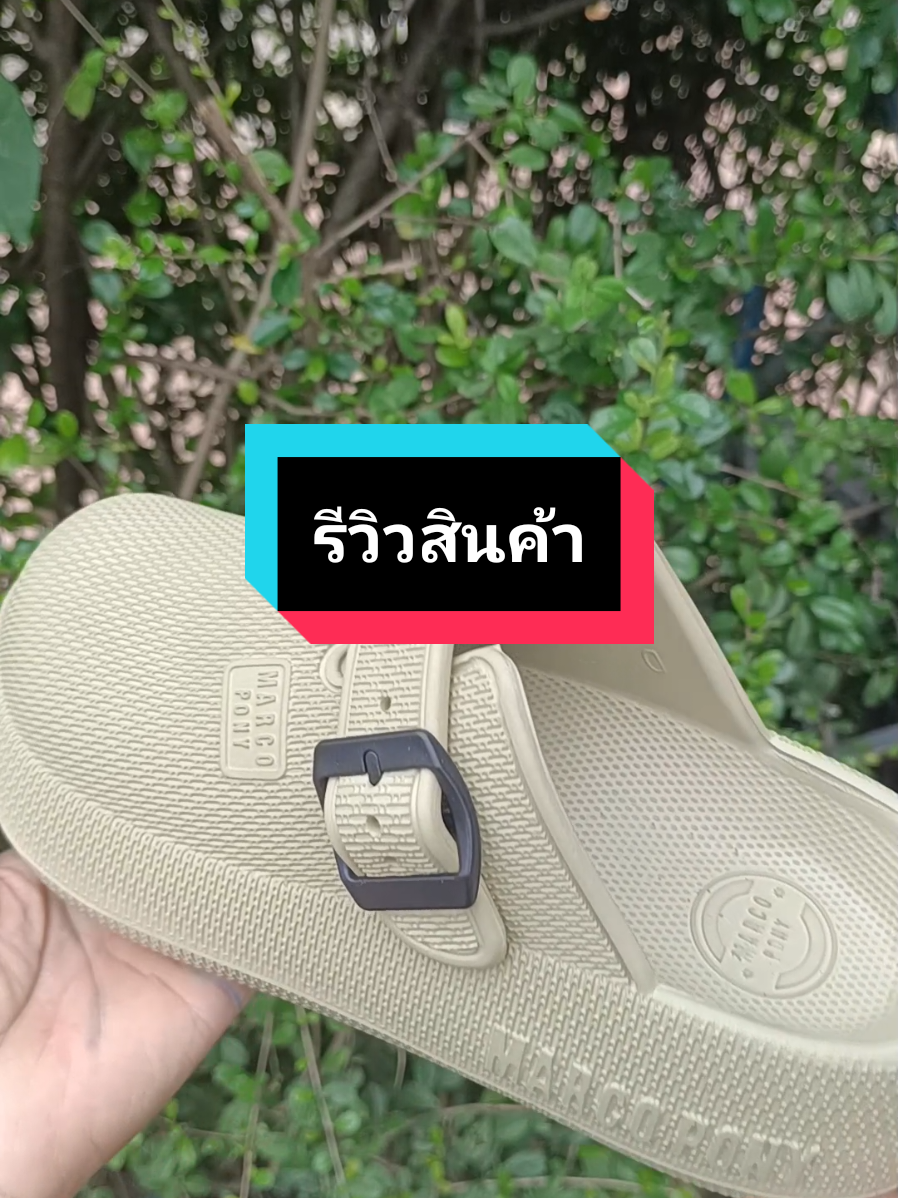 #รองเท้าแฟชั่น #รองเท้ามินิมอล #รองเท้า #รองเท้าผู้หญิง #ถูกและดีมีอยู่จริง @มาลี  สายมู @มาลี  สายมู @มาลี  สายมู 