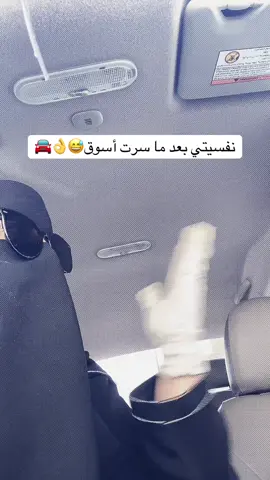 #العوده_الى_المدارس😭 #رخصة_قيادة_للمرأه_السعوديه #تدريب_شخصي_نسائي #العزيزيه #مالي_خلق_احط_هاشتاقات 