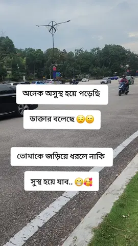 #😌😌🙂🙂😁🥰🥰🥰#