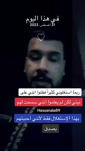 #في هذا اليوم 