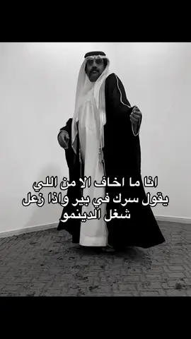 #CapCut #الشعب_الصيني_ماله_حل😂😂 #رياكشن #fyp #foryou 