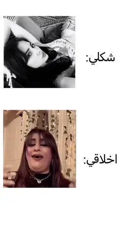 كهرباء كهرباء 💅.  #fyp #foryou #foryoupage #funny #foryou 