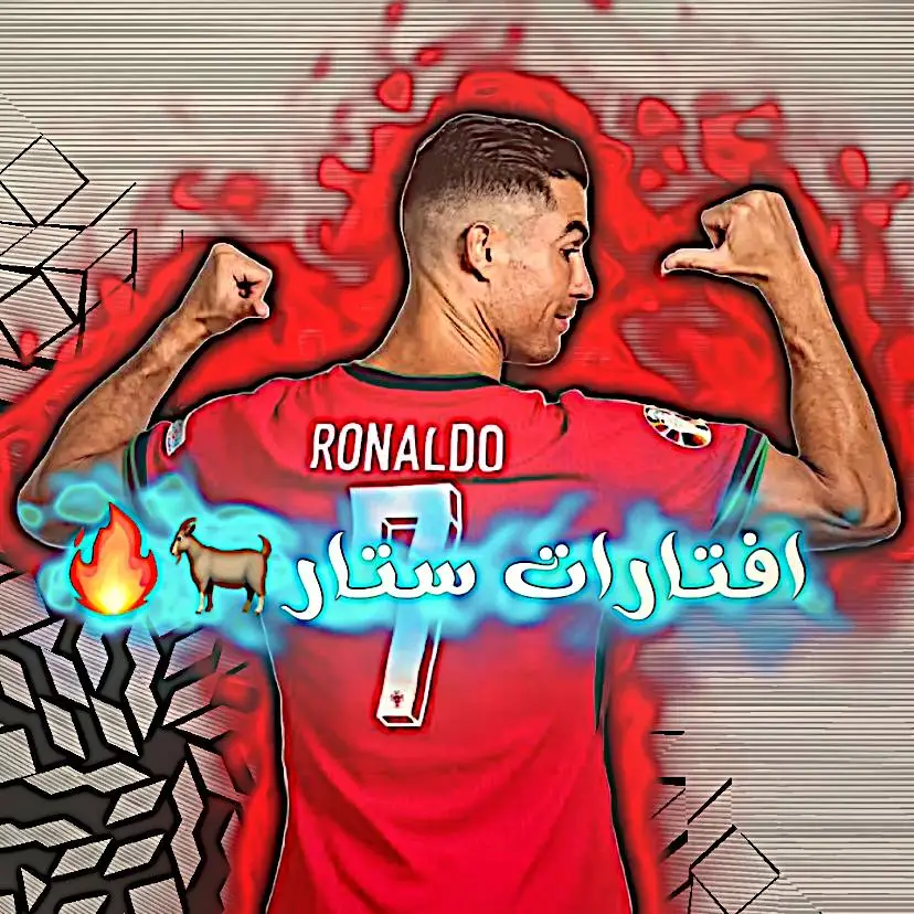#كره_القدم_قصه_عشق_لاينتهي🤩 #ريال_مدريد_عشق_لا_ينتهي #لايكات #متابعة #اعادة_النشر🔃 