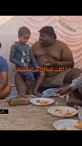 نقطوووووو و صح شكرا على دعم 🙃🤍  #رياكشن #كنتاكي #اوريو 