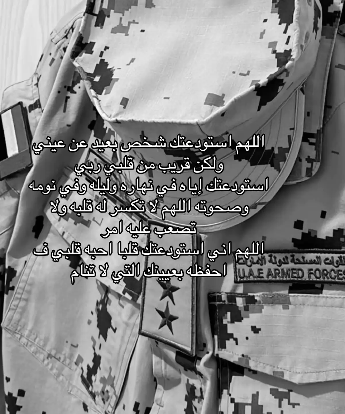 #هواجيس #شوق_عتاب #imissyou #تجنيد 