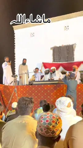 #ماشاءاللہ