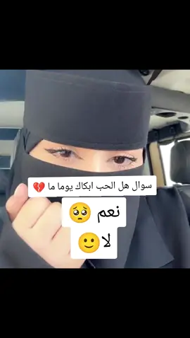 #الحب #💔 