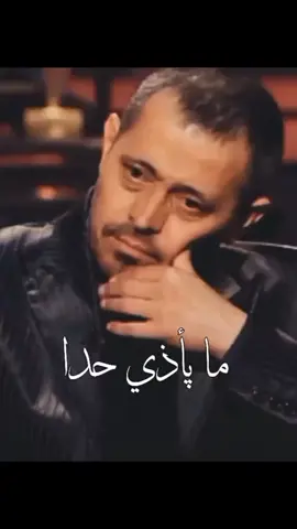 تامر ابو وديع.