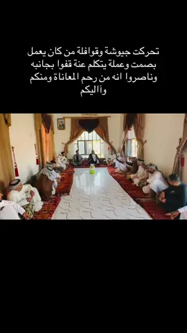 #بني_عبس#العشائرالعراقية #العراق_نيوز🇮🇶 #السماوه_العراق #الرميثه_ولايتي❤🌚السماوه 
