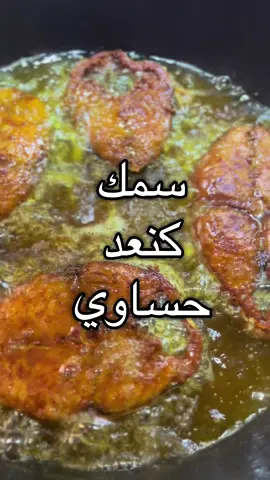 #لومي #لومي_حساوي #الاحساء #الاحساء_الهفوف_الشرقيه #المنطقة_الشرقية 