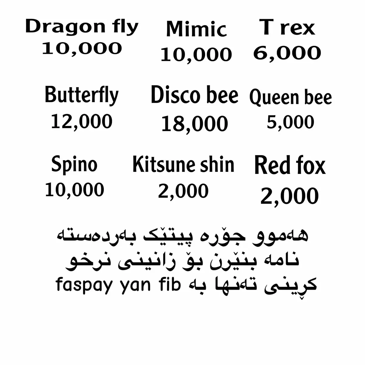 #foryou #fypシ゚viraltiktok #growagarden #roblox #fyp 