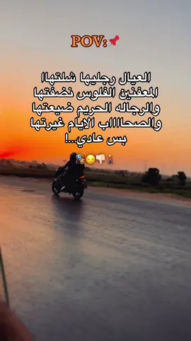 #تصميم_فيديوهات🎶🎤🎬 #تصميمي #💔💔 #fyp #🌊🌊 