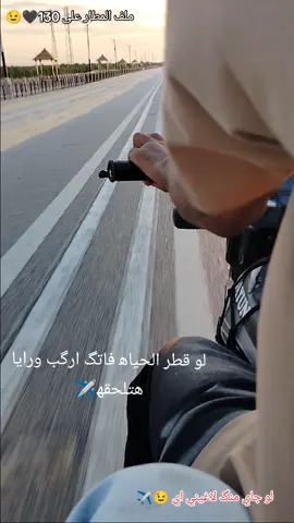 🗣😉حد جاي منه‍