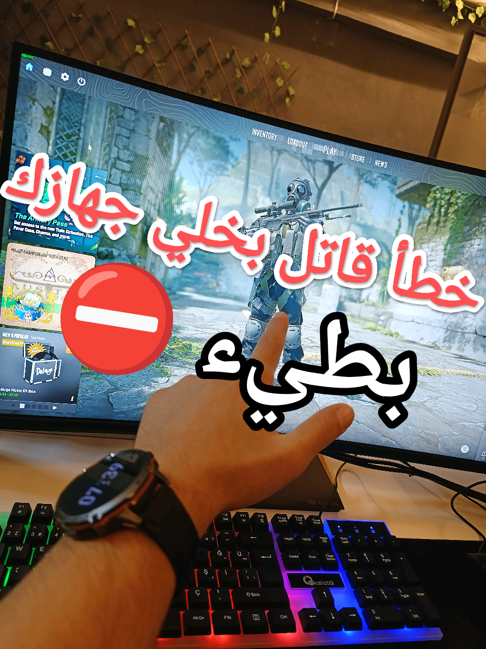 اذا استفدت من الفكرة ادعيلنا #كمبيوتر #شروحات #بيسي_قيمنق #اكسبلور #عكش_اونلاين 