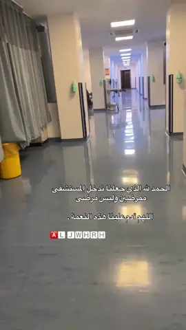 #دوامي_الصباحي 