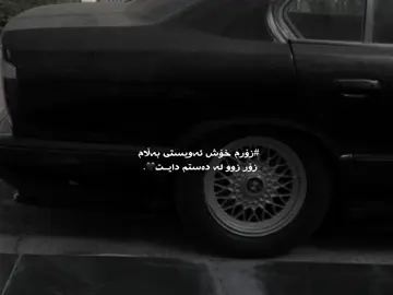 Falakk😄#agha.525i#foryou 