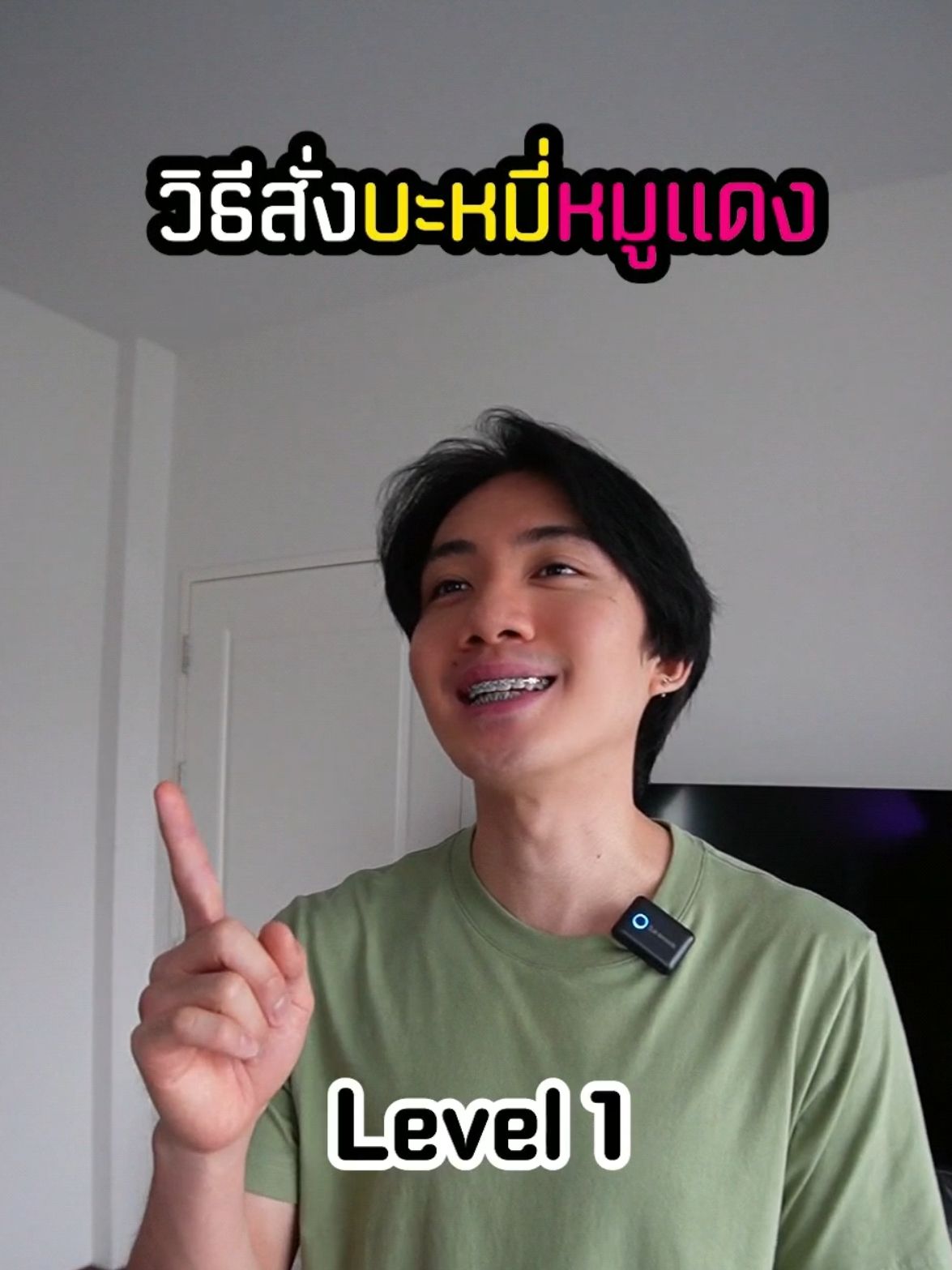 วิธีสั่งบะหมี่หมูแดง แบบสายคลีน