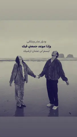 ياخي ماجد غير 😭  #حب #Love #fyp #اكسبلور 