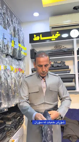 #shorshxayat #شۆڕش_خەیات #hawler_slemani_dhok_karkuk_hallabja #هەولێر_سلێمانی_دەهۆک_ڕانیه_کەرکوک #دهۆک_هەولێر_سلێمانی_زاخۆ_کەرکوک 