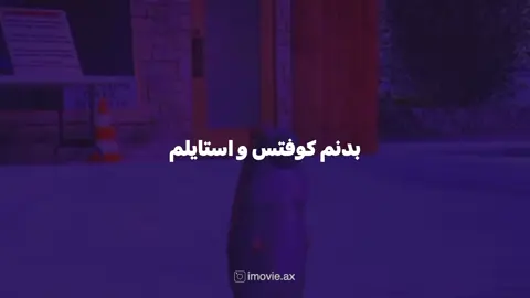 ⁨	⁨	⁨⁨	⁨	‎یوتیوب آموزش ادیت هارو میزارم💘 tlg code : 885 ( لينك چنل تلگرام داخل بيو هست )⁩⁩⁩⁩⁩⁩⁩⁩⁩⁩⁩⁩⁩⁩⁩⁩⁩⁩⁩