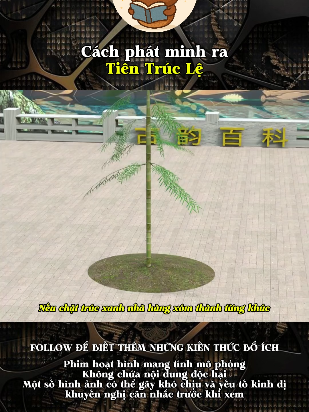 Cách phát minh ra Tiên Trúc Lệ#kienthucthuvi #khoahoc #khampha #LearnOnTikTok #kienthuc #xh