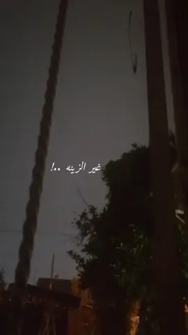 #ليبيا🇱🇾 #شتاوي_وغناوي_علم_ع_الفاهق❤🔥 #شتاوي_غناوي_علم_ليبيه #الشعب_الصيني_ماله_حل😂😂 #video 
