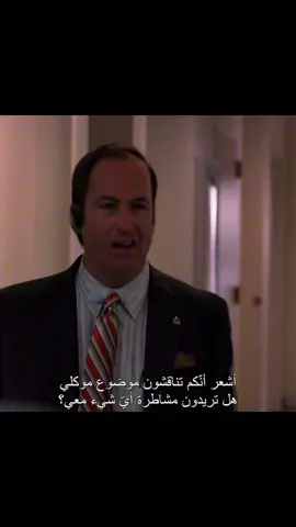 الافضل👆🔥🔥#fyp #breakingbad #bettercallsaul #saulgoodman #سول_غودمان 