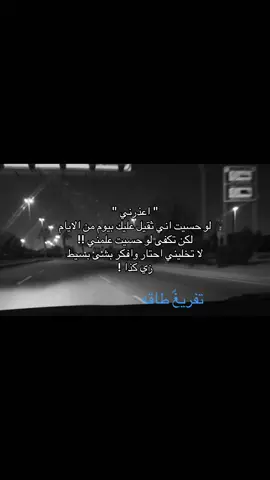 #اكسبلور #fyp #R 