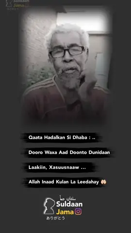 #suldanjama07 