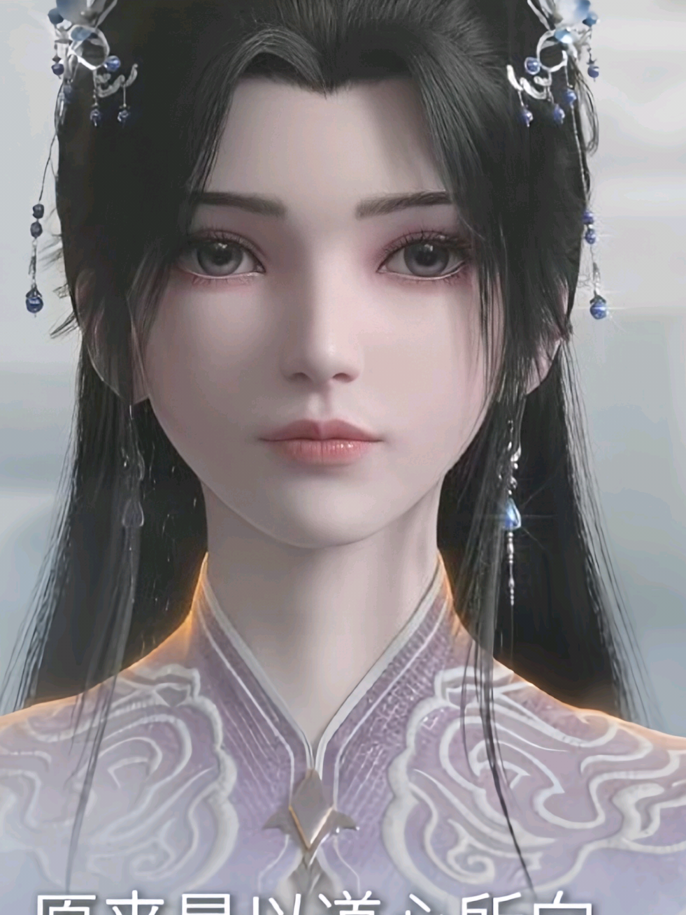 Ujian Dao Hati Wang Lin adalah seseorang yang ia Rindukan (Wan'er)🥹🩷#limuwan❤wanglin  #renegadeimmortal #donghua  #margademonic  #fyppppppppppppppppppppppp 