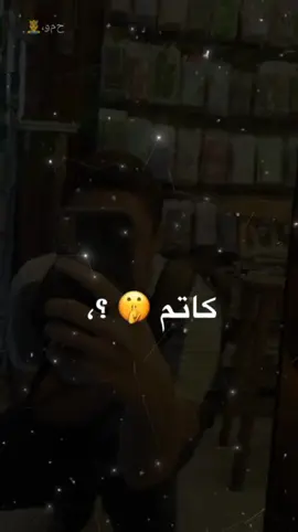 #CapCut #_ولايك_واكسبلور_احبكم #fyp #الصين_ماله_حل😂 ما تنساش تعمل اللايك والفولو