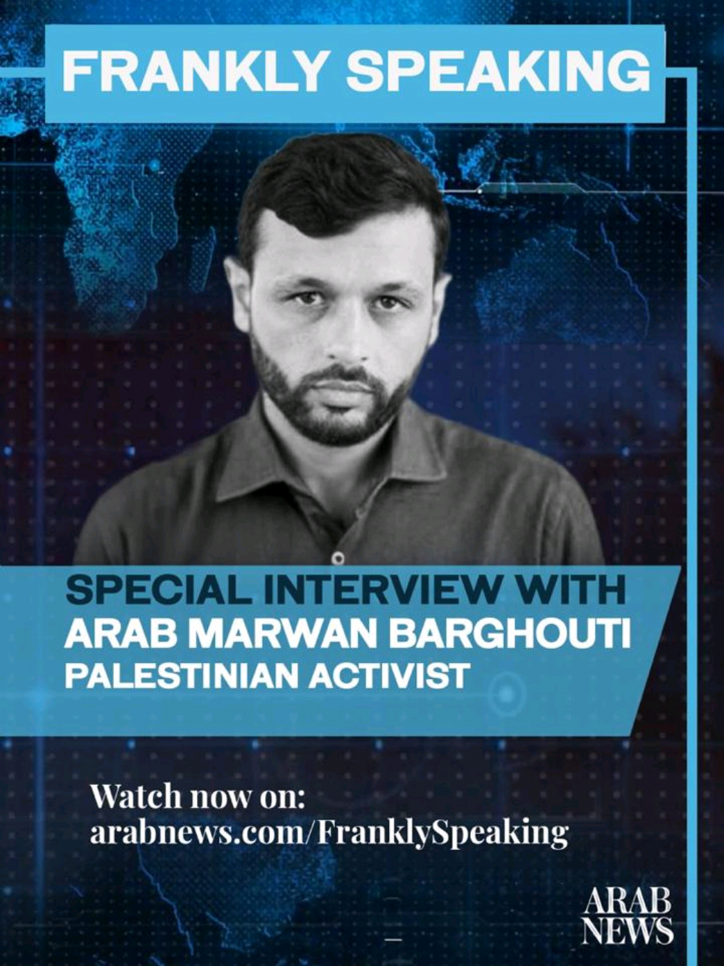 #FranklySpeaking: Does the #PalestinianAuthority’s inner circle see #MarwanBarghouti as a threat to #MahmoudAbbas? The prominent political prisoner’s son Arab responds I Watch the full episode through the link in bio